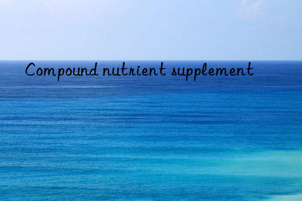 Compound nutrient supplement