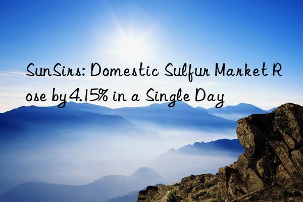 SunSirs: Domestic Sulfur Market Rose by 4.15% in a Single Day