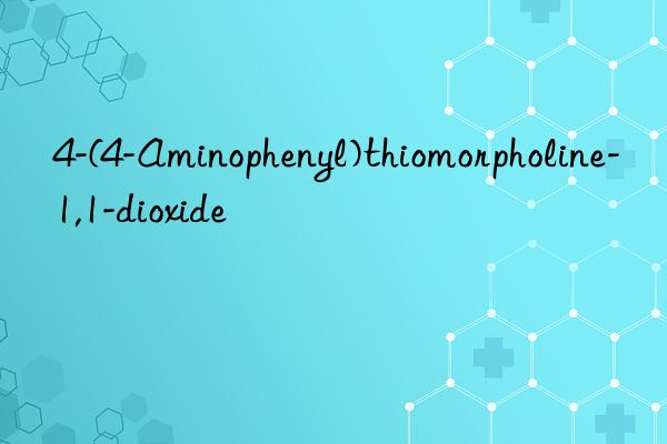 4-(4-Aminophenyl)thiomorpholine-1,1-dioxide