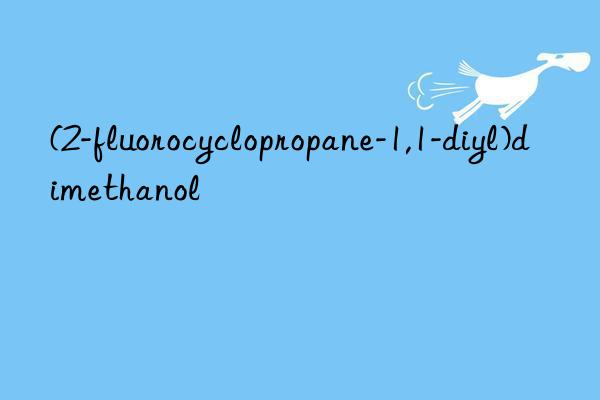 (2-fluorocyclopropane-1,1-diyl)dimethanol