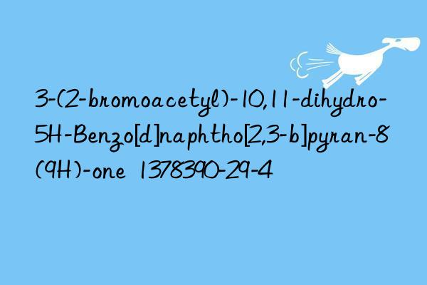 3-(2-bromoacetyl)-10,11-dihydro-5H-Benzo[d]naphtho[2,3-b]pyran-8(9H)-one  1378390-29-4