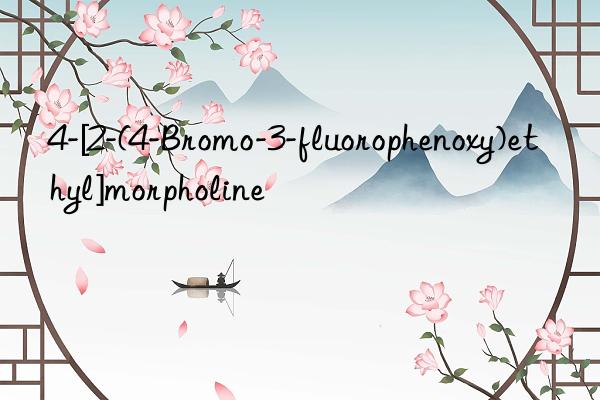 4-[2-(4-Bromo-3-fluorophenoxy)ethyl]morpholine