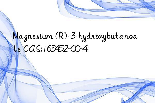 Magnesium (R)-3-hydroxybutanoate CAS:163452-00-4