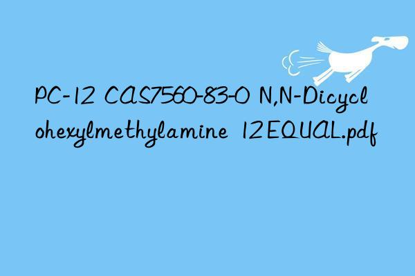 PC-12  CAS7560-83-0  N,N-Dicyclohexylmethylamine  12 EQUAL.pdf