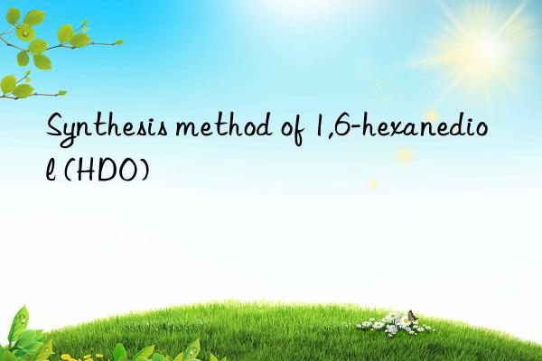 Synthesis method of 1,6-hexanediol (HDO)