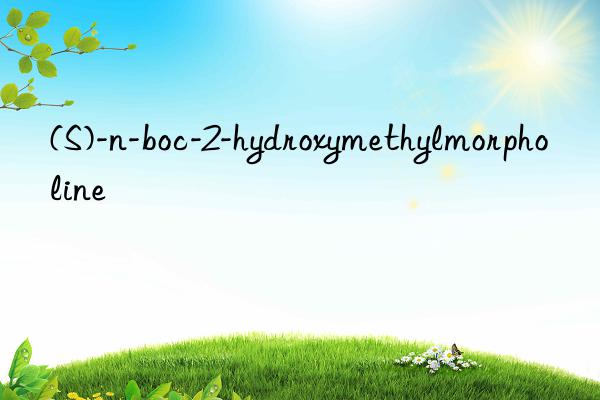 (S)-n-boc-2-hydroxymethylmorpholine