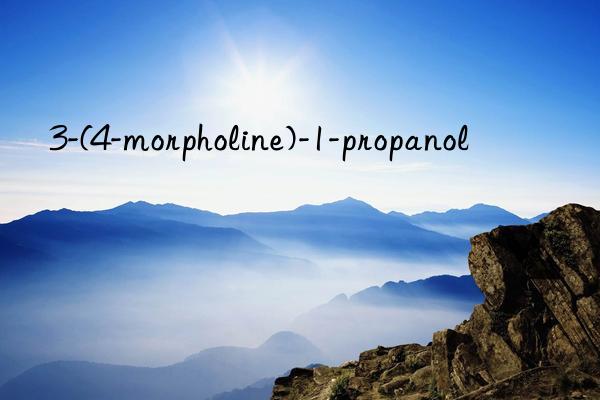 3-(4-morpholine)-1-propanol