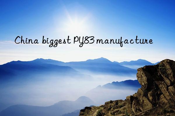 China biggest PY83 manufacture