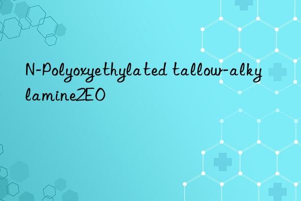 N-Polyoxyethylated tallow-alkylamine2EO