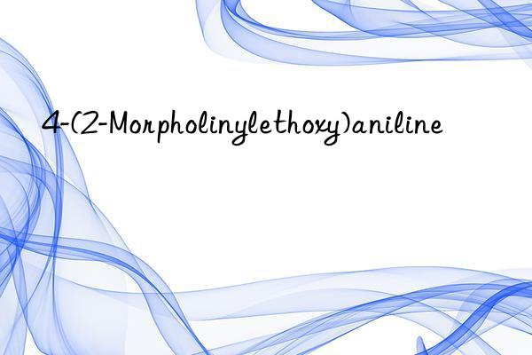 4-(2-Morpholinylethoxy)aniline