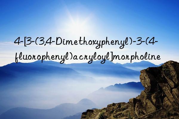 4-[3-(3,4-Dimethoxyphenyl)-3-(4-fluorophenyl)acryloyl]morpholine