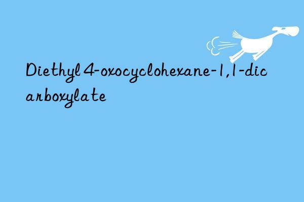 Diethyl 4-oxocyclohexane-1,1-dicarboxylate