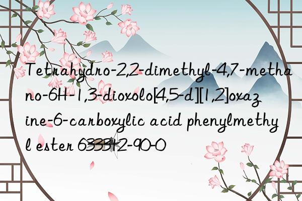 Tetrahydro-2,2-dimethyl-4,7-methano-6H-1,3-dioxolo[4,5-d][1,2]oxazine-6-carboxylic acid phenylmethyl ester 633312-90-0