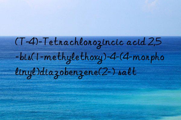 (T-4)-Tetrachlorozincic acid 2,5-bis(1-methylethoxy)-4-(4-morpholinyl)diazobenzene(2-) salt