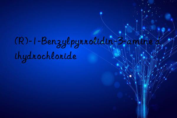 (R)-1-Benzylpyrrolidin-3-amine dihydrochloride