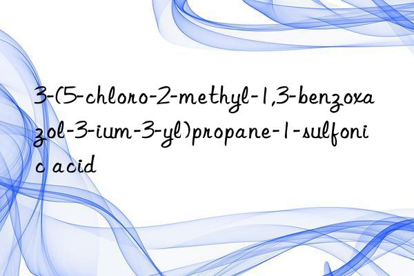 3-(5-chloro-2-methyl-1,3-benzoxazol-3-ium-3-yl)propane-1-sulfonic acid