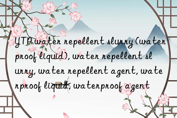 YTP water repellent slurry (waterproof liquid), water repellent slurry, water repellent agent, waterproof liquid, waterproof agent