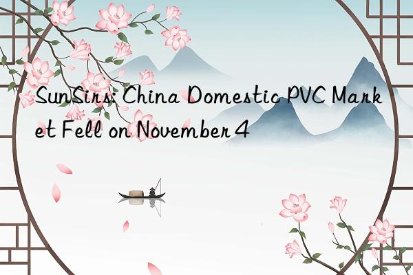 SunSirs: China Domestic PVC Market Fell on November 4