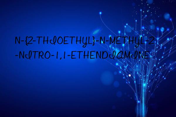 N-{2-THIOETHYL}-N-METHYL-2-NITRO-1,1-ETHENDIAMINE