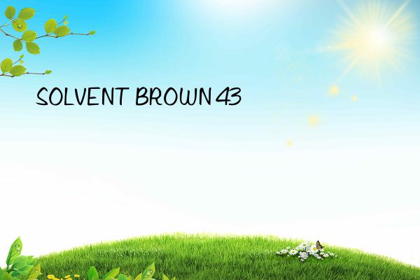 SOLVENT BROWN 43