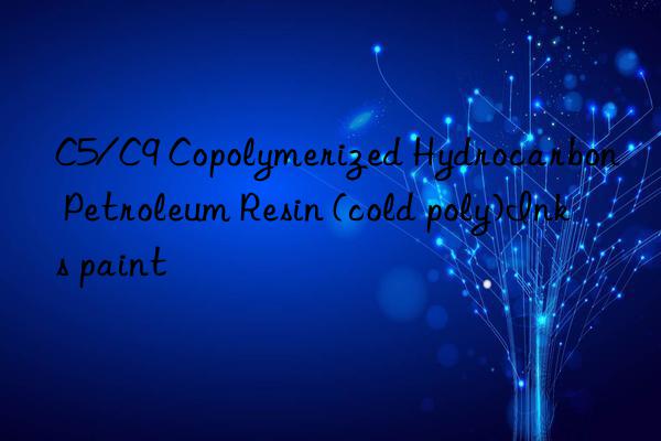 C5/C9 Copolymerized Hydrocarbon Petroleum Resin (cold poly)Inks paint