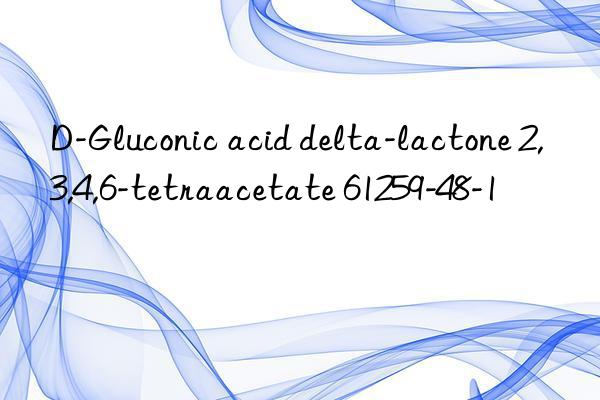 D-Gluconic acid delta-lactone 2,3,4,6-tetraacetate 61259-48-1