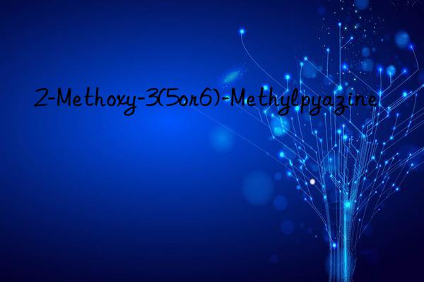 2-Methoxy-3(5or6)-Methylpyazine