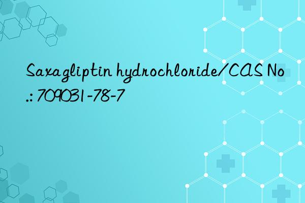 Saxagliptin hydrochloride/CAS No.: 709031-78-7