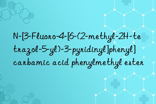 N-[3-Fluoro-4-[6-(2-methyl-2H-tetrazol-5-yl)-3-pyridinyl]phenyl]carbamic acid phenylmethyl ester