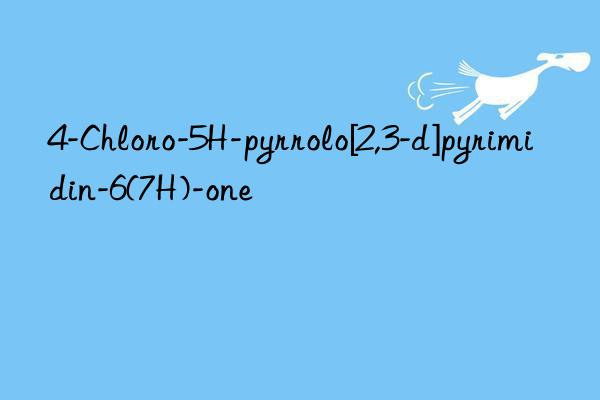 4-Chloro-5H-pyrrolo[2,3-d]pyrimidin-6(7H)-one