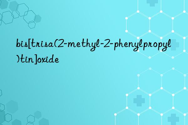 bis[trisa(2-methyl-2-phenylpropyl)tin]oxide