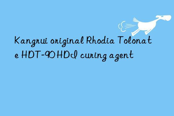 Kangrui original Rhodia Tolonate HDT-90 HDI curing agent