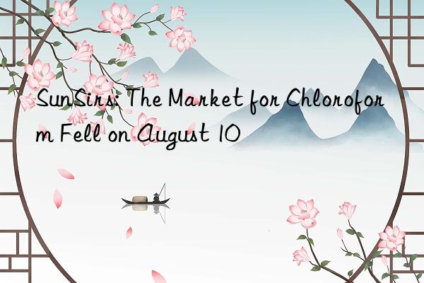 SunSirs: The Market for Chloroform Fell on August 10