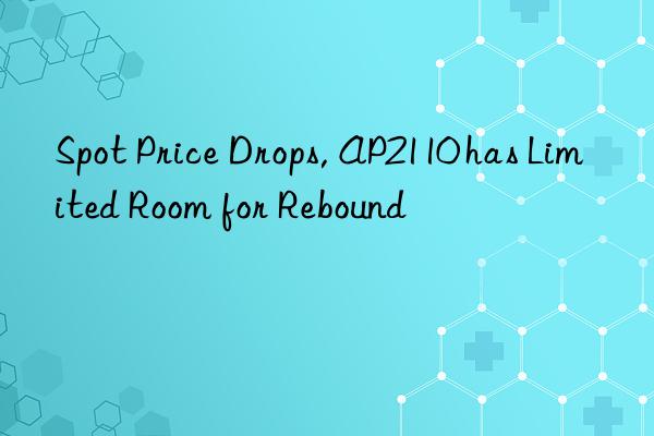 Spot Price Drops, AP2110 has Limited Room for Rebound