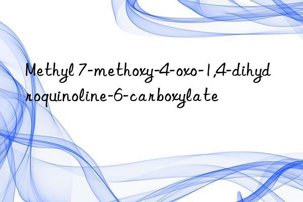 Methyl 7-methoxy-4-oxo-1,4-dihydroquinoline-6-carboxylate