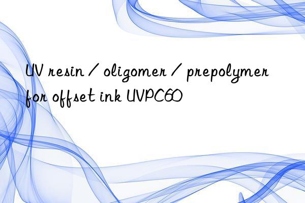 UV resin / oligomer / prepolymer for offset ink UVPC60