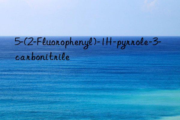 5-(2-Fluorophenyl)-1H-pyrrole-3-carbonitrile