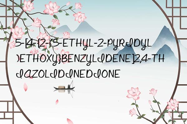 5-[4-{2-(5-ETHYL-2-PYRIDYL)ETHOXY}BENZYLIDENE]2,4-THIAZOLIDINEDIONE