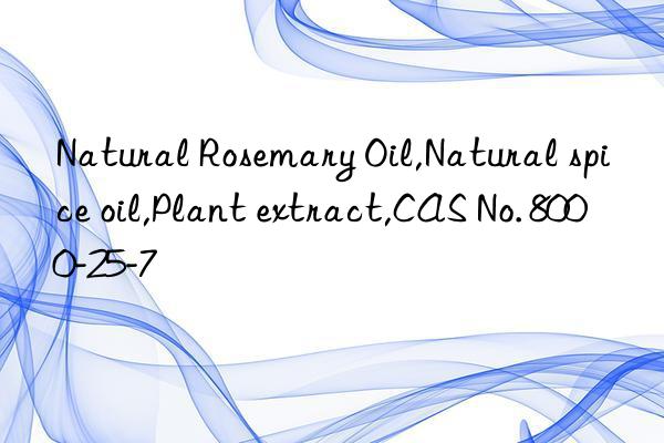 Natural Rosemary Oil,Natural spice oil,Plant extract,CAS No. 8000-25-7