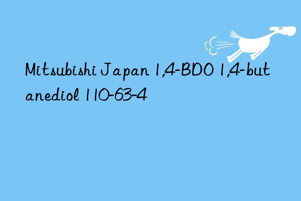 Mitsubishi Japan 1,4-BDO 1,4-butanediol 110-63-4