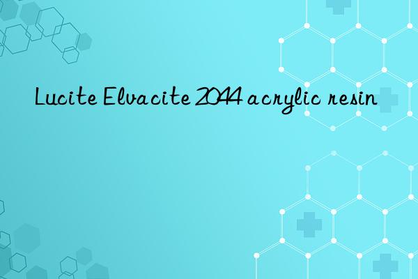 Lucite Elvacite 2044 acrylic resin