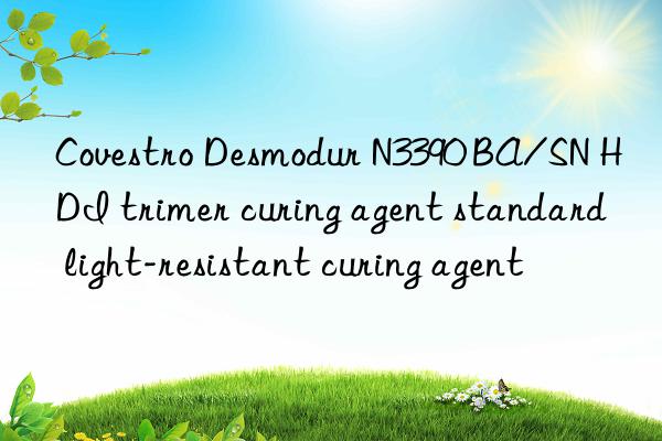 Covestro Desmodur N3390 BA/SN HDI trimer curing agent standard light-resistant curing agent