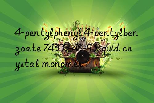 4-pentylphenyl 4-pentylbenzoate 74305-48-9 liquid crystal monomer