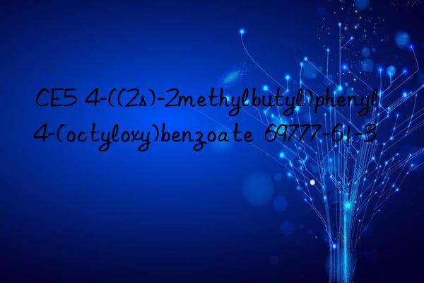 CE5  4-((2s)-2methylbutyl)phenyl 4-(octyloxy)benzoate  69777-61-3