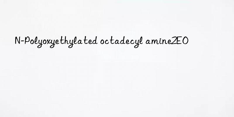 N-Polyoxyethylated octadecyl amine2EO