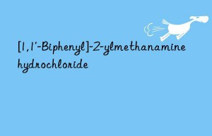 [1,1′-Biphenyl]-2-ylmethanamine hydrochloride