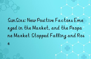 SunSirs: New Positive Factors Emerged in the Market, and the Propane Market Stopped Falling and Rose