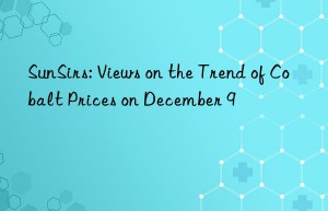 SunSirs: Views on the Trend of Cobalt Prices on December 9