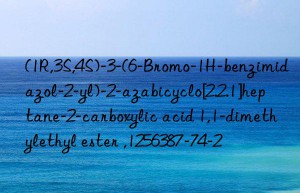 (1R,3S,4S)-3-(6-Bromo-1H-benzimidazol-2-yl)-2-azabicyclo[2.2.1]heptane-2-carboxylic acid 1,1-dimethylethyl ester ,1256387-74-2