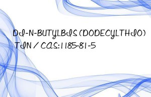 DI-N-BUTYLBIS (DODECYLTHIO) TIN / CAS:1185-81-5